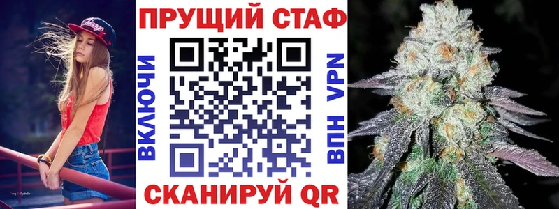 Где купить наркоту Никольское МАРИХУАНА  Кокаин  ГАШ  АМФЕТАМИН  Мефедрон 