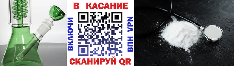 Codein Никольское