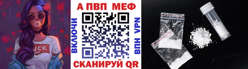 Альфа ПВП VHQ  даркнет сайт  Никольское 