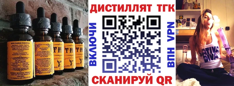 где продают наркотики  Никольское  Печенье с ТГК конопля 