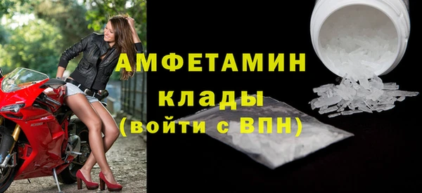 МДМА Балахна