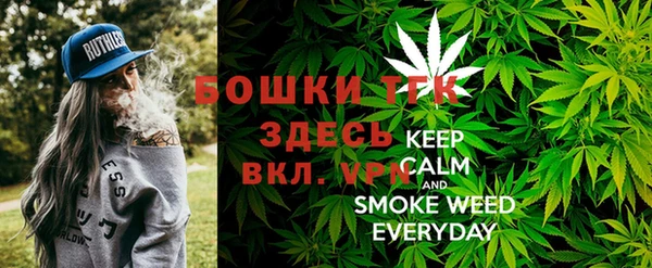 МДМА Балахна
