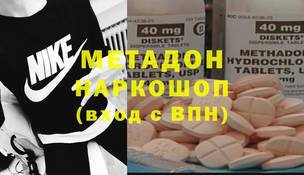 героин Балабаново