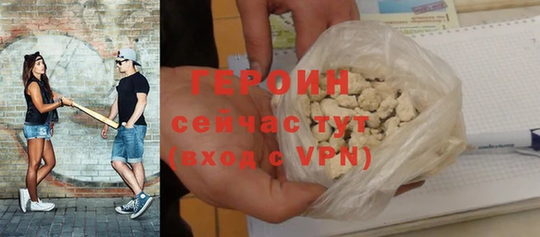 героин Балабаново