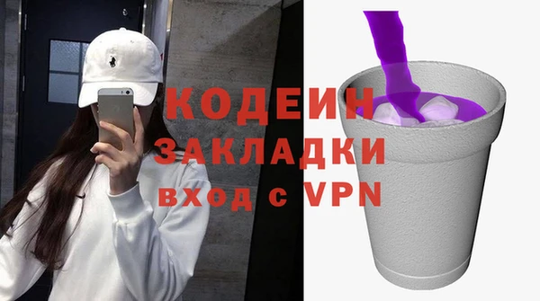 МДМА Балахна
