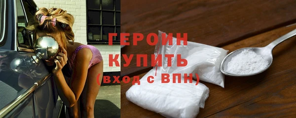 МДМА Балахна