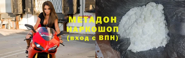 МДМА Балахна