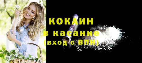 МДМА Балахна
