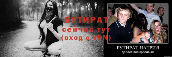 метамфетамин Баксан