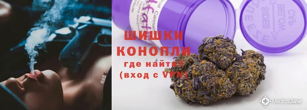 МДМА Балахна