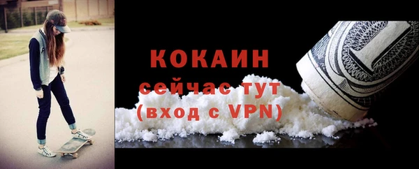 метамфетамин Баксан