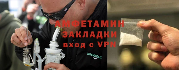 метамфетамин Баксан