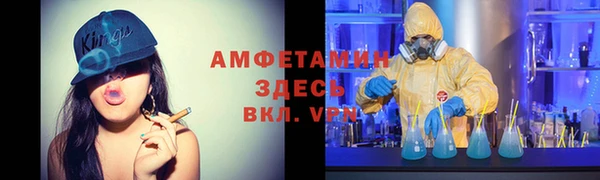 МДМА Балахна