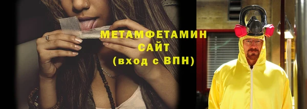 метамфетамин Баксан