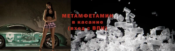 метамфетамин Баксан