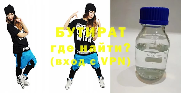 героин Балабаново