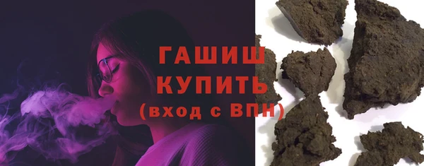 героин Балабаново