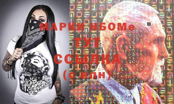 МДМА Балахна