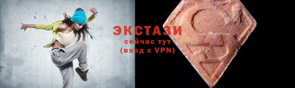 МДМА Балахна