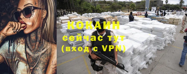 героин Балабаново