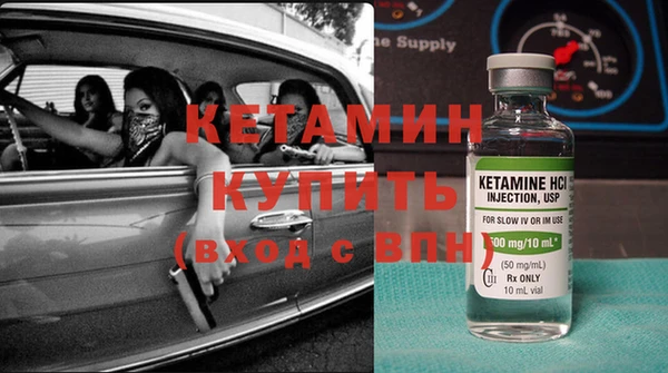 метамфетамин Баксан