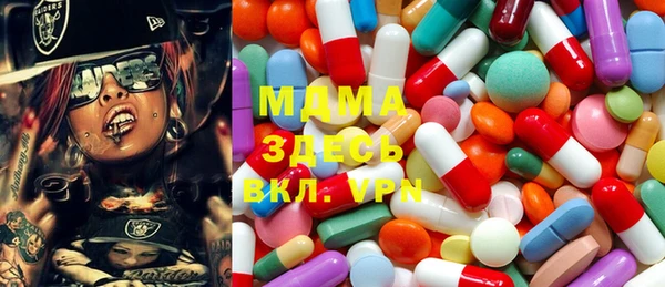МДМА Балахна