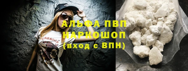 МДМА Балахна