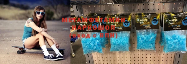 героин Балабаново