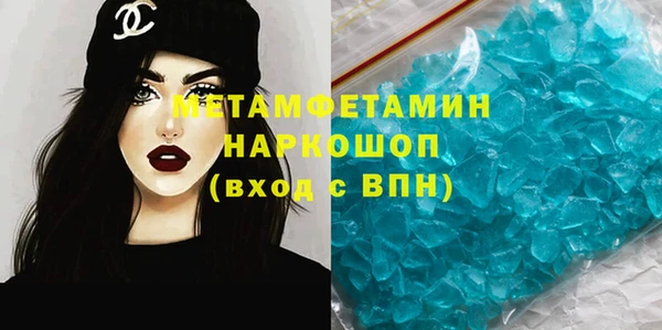 метамфетамин Баксан