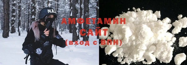 метамфетамин Баксан