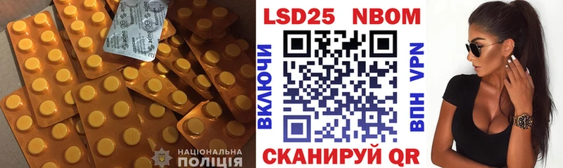 ЛСД экстази кислота Никольское