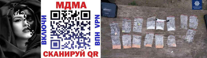 МДМА кристаллы  Никольское 