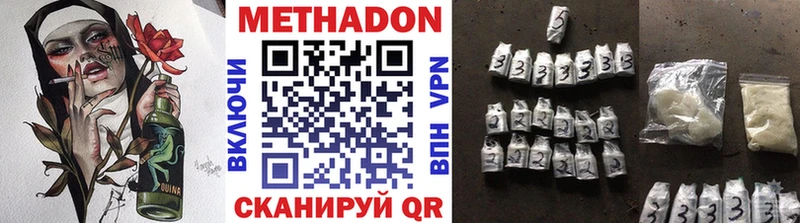 МЕТАДОН мёд Никольское