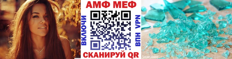 Первитин Декстрометамфетамин 99.9%  мориарти официальный сайт  Никольское  ссылка на мегу ссылки 