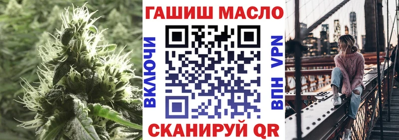 Дистиллят ТГК гашишное масло  мега   Никольское 